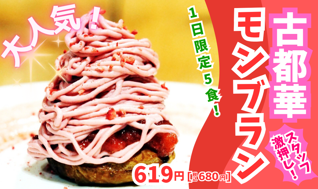メニュー01