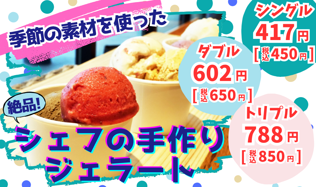 メニュー04